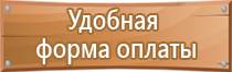 аптечка фэст первой помощи работникам 2314 белый