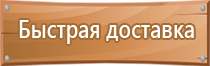 аптечка первой помощи при отравлении дезинфицирующими средствами