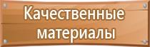 бирка кабельная маркировочная квадратная у134