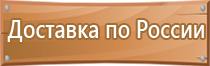 бирка кабельная маркировочная квадратная у134