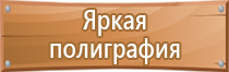 тк рф аптечки первой помощи