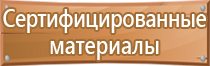 бирки для маркировки трубопроводов