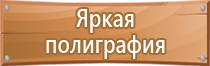 аптечка первой помощи производственная фэст