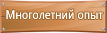 аптечка первой помощи апполо авто работникам