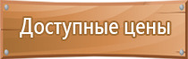 аптечка первой помощи апполо авто работникам