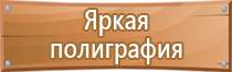 бирка кабельная маркировочная у 134 квадрат