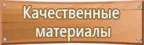 бирка кабельная маркировочная у 134 квадрат