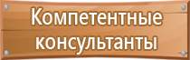 бирка кабельная маркировочная у 134 квадрат