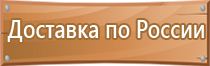 бирка кабельная маркировочная квадратная у 134