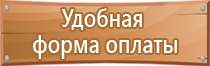 аптечка первой помощи работникам фэст пластиковый чемоданчик