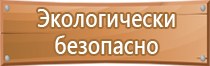 аптечка первой помощи дорожная мицар