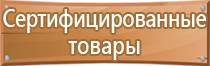 аптечка первой помощи мвд