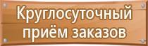 аптечка первой помощи мвд