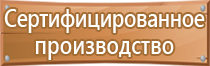 аптечка первой необходимой помощи автомобильная средства