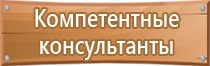 аптечка для оказания первой помощи сумка