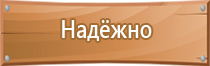 аптечка первой помощи работникам чемоданчик