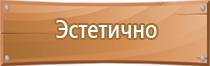 аптечка первой помощи в автомобиле