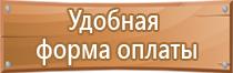 аптечка первой помощи в автомобиле