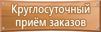 аптечка мирал для оказания первой помощи работникам