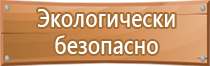 бирка кабельная маркировочная у135 пластмассовые