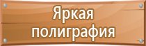 аптечка первой медицинской помощи фэст работникам