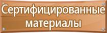 бирка кабельная маркировочная треугольная 100 шт у136