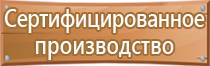 бирка кабельная маркировочная треугольная 100 шт у136