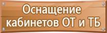 бирка кабельная маркировочная треугольная 100 шт у136