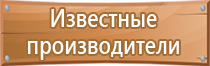 бирки кабельные маркировочные пластмассовые у134 у135 у136