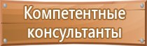 футляр аптечки первой помощи работникам универсальная