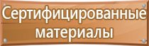 бирка кабельная маркировочная треугольная у136