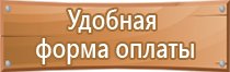 аптечка автомобильная фэст первой помощи 2124