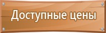 аптечка первой помощи работникам 2022